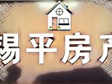 三室一廳，3樓共6層，毛坯，繁華地段，旁邊有大型超市，學校，生活即方便